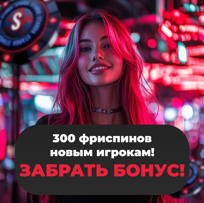 Starda Casino Erfahrungen: Promo-Code, App und No-Deposit-Bonus in Deutschland